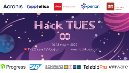 Hack TUES Infinity започва след броени дни