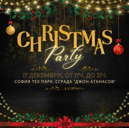 Коледно парти на ТУЕС