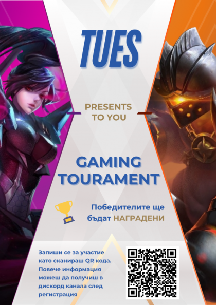 Трето издание на ELSYS Gaming Tournament