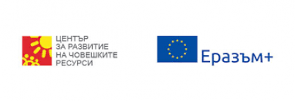 Класиране на ученици за мобилност по проект Еразъм +